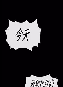 Page 1257 of 末日雕堡 | 末日鵰堡 | 末日中的催眠师 | 末日中的催眠師 1-71 - preview thumbnail