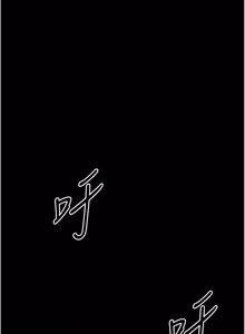 Page 1266 of 末日雕堡 | 末日鵰堡 | 末日中的催眠师 | 末日中的催眠師 1-71 - preview thumbnail