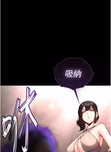 Page 1280 of 末日雕堡 | 末日鵰堡 | 末日中的催眠师 | 末日中的催眠師 1-71 - preview thumbnail