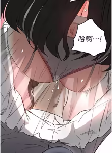 Page 1303 of 末日雕堡 | 末日鵰堡 | 末日中的催眠师 | 末日中的催眠師 1-71 - preview thumbnail