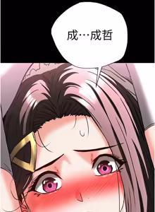 Page 1304 of 末日雕堡 | 末日鵰堡 | 末日中的催眠师 | 末日中的催眠師 1-71 - preview thumbnail