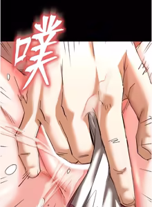 Page 1309 of 末日雕堡 | 末日鵰堡 | 末日中的催眠师 | 末日中的催眠師 1-71 - preview thumbnail