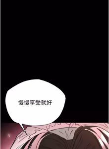 Page 1312 of 末日雕堡 | 末日鵰堡 | 末日中的催眠师 | 末日中的催眠師 1-71 - preview thumbnail