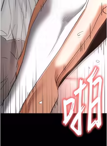 Page 1317 of 末日雕堡 | 末日鵰堡 | 末日中的催眠师 | 末日中的催眠師 1-71 - preview thumbnail