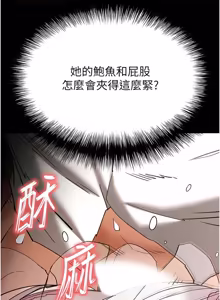 Page 1330 of 末日雕堡 | 末日鵰堡 | 末日中的催眠师 | 末日中的催眠師 1-71 - preview thumbnail