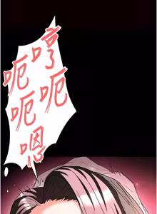 Page 1331 of 末日雕堡 | 末日鵰堡 | 末日中的催眠师 | 末日中的催眠師 1-71 - preview thumbnail