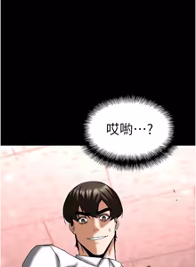 Page 1342 of 末日雕堡 | 末日鵰堡 | 末日中的催眠师 | 末日中的催眠師 1-71 - preview thumbnail