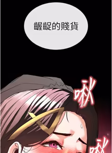 Page 1343 of 末日雕堡 | 末日鵰堡 | 末日中的催眠师 | 末日中的催眠師 1-71 - preview thumbnail