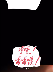 Page 1371 of 末日雕堡 | 末日鵰堡 | 末日中的催眠师 | 末日中的催眠師 1-71 - preview thumbnail