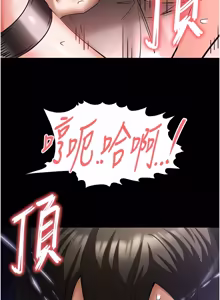 Page 1378 of 末日雕堡 | 末日鵰堡 | 末日中的催眠师 | 末日中的催眠師 1-71 - preview thumbnail