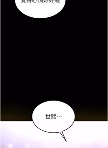 Page 1391 of 末日雕堡 | 末日鵰堡 | 末日中的催眠师 | 末日中的催眠師 1-71 - preview thumbnail