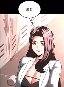 Page 1395 of 末日雕堡 | 末日鵰堡 | 末日中的催眠师 | 末日中的催眠師 1-71 - preview thumbnail