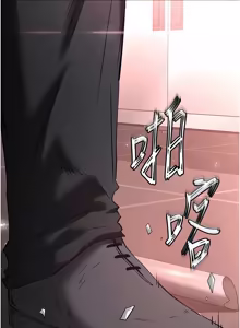 Page 1397 of 末日雕堡 | 末日鵰堡 | 末日中的催眠师 | 末日中的催眠師 1-71 - preview thumbnail