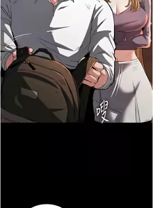 Page 14 of 末日雕堡 | 末日鵰堡 | 末日中的催眠师 | 末日中的催眠師 1-71 - preview thumbnail