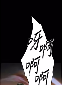 Page 1403 of 末日雕堡 | 末日鵰堡 | 末日中的催眠师 | 末日中的催眠師 1-71 - preview thumbnail