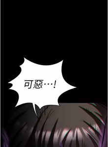 Page 1424 of 末日雕堡 | 末日鵰堡 | 末日中的催眠师 | 末日中的催眠師 1-71 - preview thumbnail