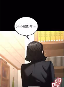 Page 1443 of 末日雕堡 | 末日鵰堡 | 末日中的催眠师 | 末日中的催眠師 1-71 - preview thumbnail