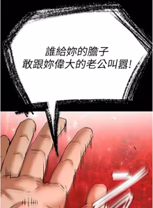 Page 1449 of 末日雕堡 | 末日鵰堡 | 末日中的催眠师 | 末日中的催眠師 1-71 - preview thumbnail