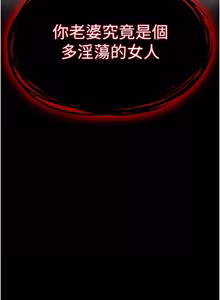 Page 1454 of 末日雕堡 | 末日鵰堡 | 末日中的催眠师 | 末日中的催眠師 1-71 - preview thumbnail