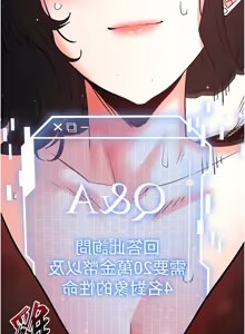 Page 1469 of 末日雕堡 | 末日鵰堡 | 末日中的催眠师 | 末日中的催眠師 1-71 - preview thumbnail