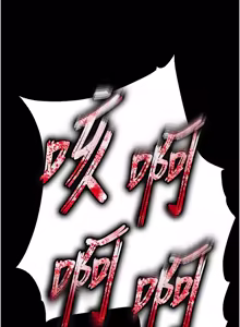 Page 1478 of 末日雕堡 | 末日鵰堡 | 末日中的催眠师 | 末日中的催眠師 1-71 - preview thumbnail