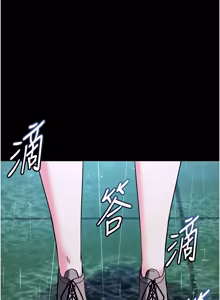 Page 1479 of 末日雕堡 | 末日鵰堡 | 末日中的催眠师 | 末日中的催眠師 1-71 - preview thumbnail