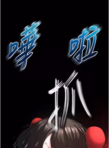 Page 1484 of 末日雕堡 | 末日鵰堡 | 末日中的催眠师 | 末日中的催眠師 1-71 - preview thumbnail