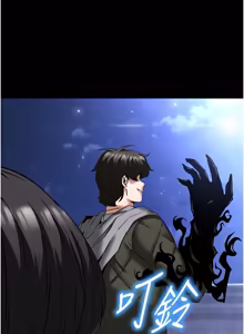 Page 1488 of 末日雕堡 | 末日鵰堡 | 末日中的催眠师 | 末日中的催眠師 1-71 - preview thumbnail