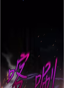 Page 1491 of 末日雕堡 | 末日鵰堡 | 末日中的催眠师 | 末日中的催眠師 1-71 - preview thumbnail