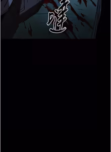 Page 1495 of 末日雕堡 | 末日鵰堡 | 末日中的催眠师 | 末日中的催眠師 1-71 - preview thumbnail