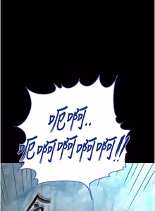 Page 1497 of 末日雕堡 | 末日鵰堡 | 末日中的催眠师 | 末日中的催眠師 1-71 - preview thumbnail