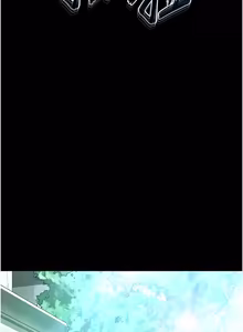 Page 1507 of 末日雕堡 | 末日鵰堡 | 末日中的催眠师 | 末日中的催眠師 1-71 - preview thumbnail