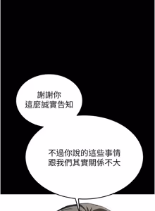 Page 1515 of 末日雕堡 | 末日鵰堡 | 末日中的催眠师 | 末日中的催眠師 1-71 - preview thumbnail