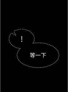 Page 165 of 末日雕堡 | 末日鵰堡 | 末日中的催眠师 | 末日中的催眠師 1-71 - preview thumbnail