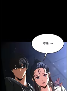 Page 178 of 末日雕堡 | 末日鵰堡 | 末日中的催眠师 | 末日中的催眠師 1-71 - preview thumbnail