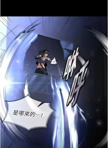 Page 180 of 末日雕堡 | 末日鵰堡 | 末日中的催眠师 | 末日中的催眠師 1-71 - preview thumbnail