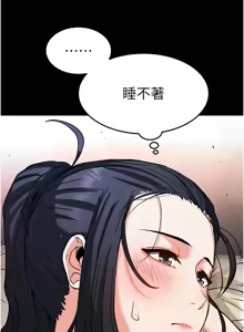 Page 207 of 末日雕堡 | 末日鵰堡 | 末日中的催眠师 | 末日中的催眠師 1-71 - preview thumbnail