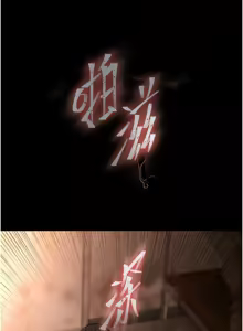 Page 24 of 末日雕堡 | 末日鵰堡 | 末日中的催眠师 | 末日中的催眠師 1-71 - preview thumbnail