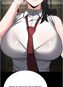 Page 246 of 末日雕堡 | 末日鵰堡 | 末日中的催眠师 | 末日中的催眠師 1-71 - preview thumbnail