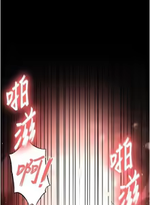 Page 278 of 末日雕堡 | 末日鵰堡 | 末日中的催眠师 | 末日中的催眠師 1-71 - preview thumbnail