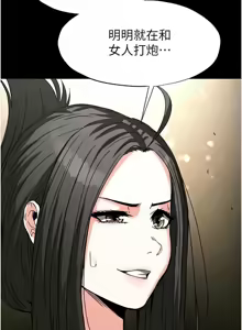 Page 285 of 末日雕堡 | 末日鵰堡 | 末日中的催眠师 | 末日中的催眠師 1-71 - preview thumbnail