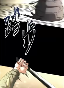 Page 289 of 末日雕堡 | 末日鵰堡 | 末日中的催眠师 | 末日中的催眠師 1-71 - preview thumbnail