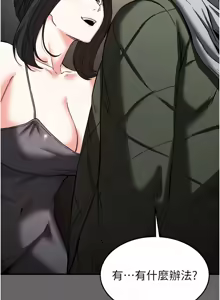 Page 297 of 末日雕堡 | 末日鵰堡 | 末日中的催眠师 | 末日中的催眠師 1-71 - preview thumbnail