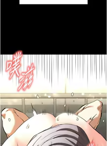 Page 310 of 末日雕堡 | 末日鵰堡 | 末日中的催眠师 | 末日中的催眠師 1-71 - preview thumbnail