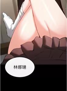 Page 347 of 末日雕堡 | 末日鵰堡 | 末日中的催眠师 | 末日中的催眠師 1-71 - preview thumbnail