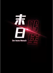 Page 360 of 末日雕堡 | 末日鵰堡 | 末日中的催眠师 | 末日中的催眠師 1-71 - preview thumbnail