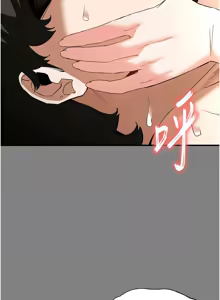 Page 389 of 末日雕堡 | 末日鵰堡 | 末日中的催眠师 | 末日中的催眠師 1-71 - preview thumbnail