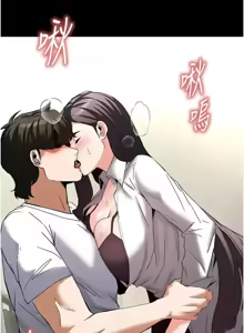 Page 419 of 末日雕堡 | 末日鵰堡 | 末日中的催眠师 | 末日中的催眠師 1-71 - preview thumbnail