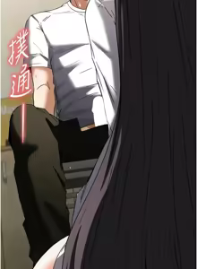 Page 426 of 末日雕堡 | 末日鵰堡 | 末日中的催眠师 | 末日中的催眠師 1-71 - preview thumbnail