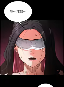 Page 43 of 末日雕堡 | 末日鵰堡 | 末日中的催眠师 | 末日中的催眠師 1-71 - preview thumbnail